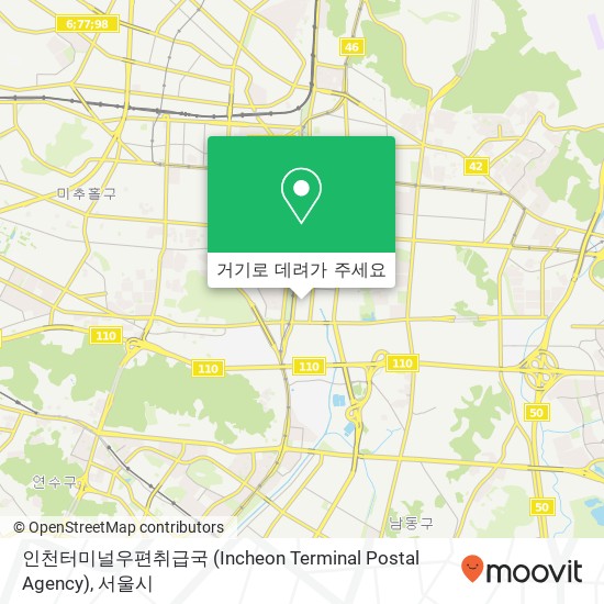 인천터미널우편취급국 (Incheon Terminal Postal Agency) 지도
