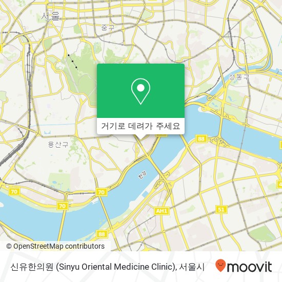 신유한의원 (Sinyu Oriental Medicine Clinic) 지도