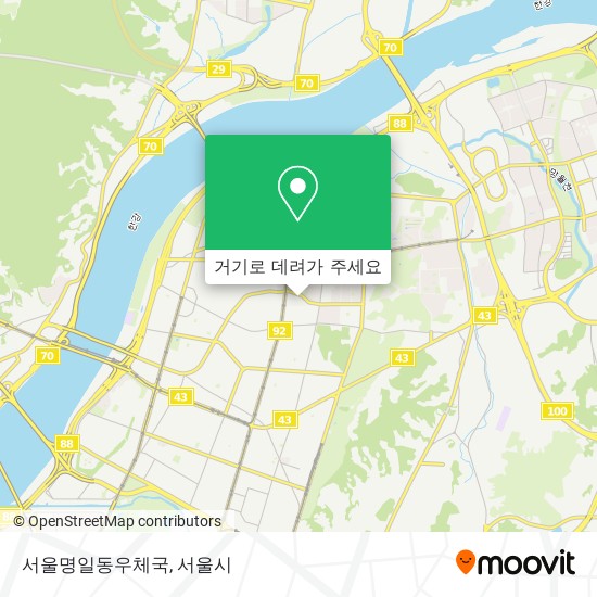 서울명일동우체국 지도