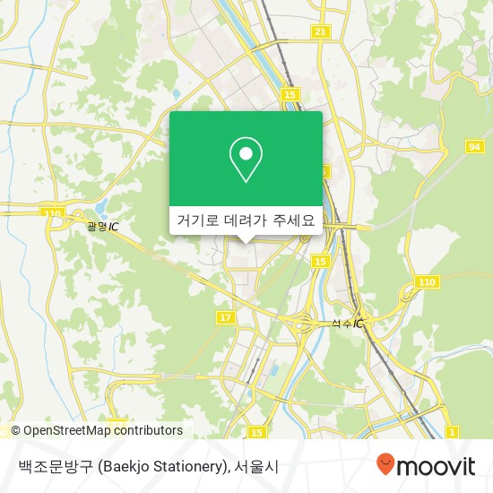 백조문방구 (Baekjo Stationery) 지도
