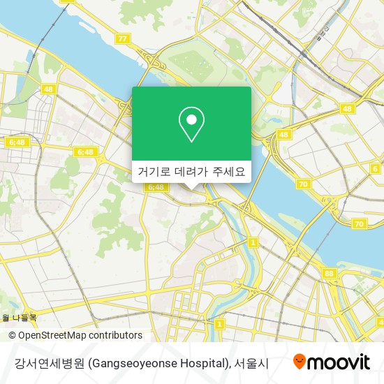 강서연세병원 (Gangseoyeonse Hospital) 지도