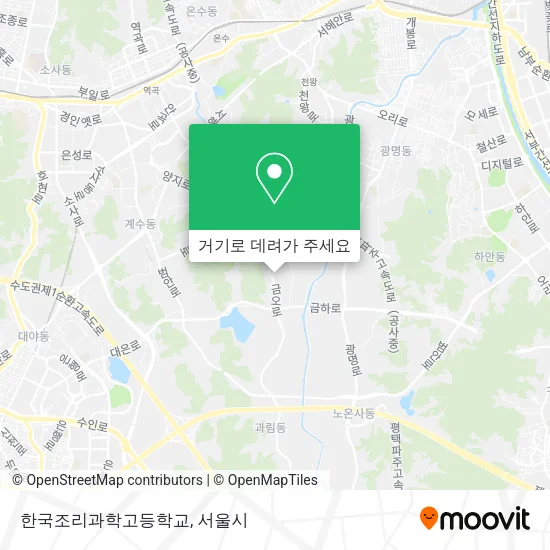한국조리과학고등학교 지도