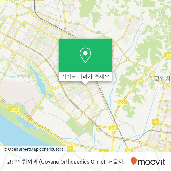 고양정형외과 (Goyang Orthopedics Clinic) 지도