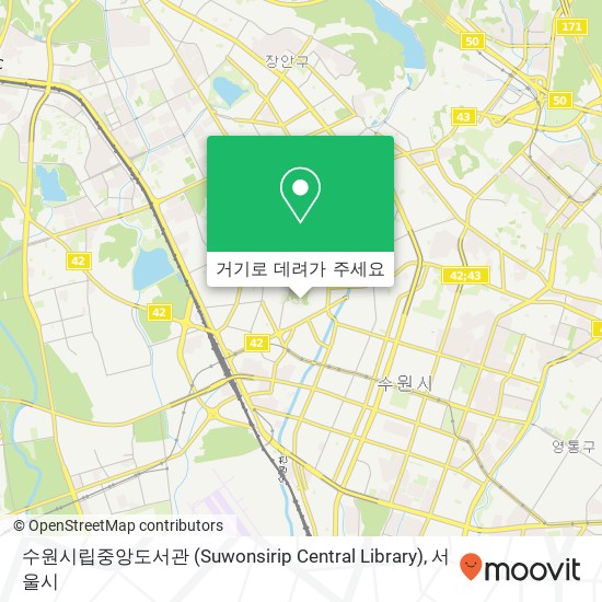 수원시립중앙도서관 (Suwonsirip Central Library) 지도