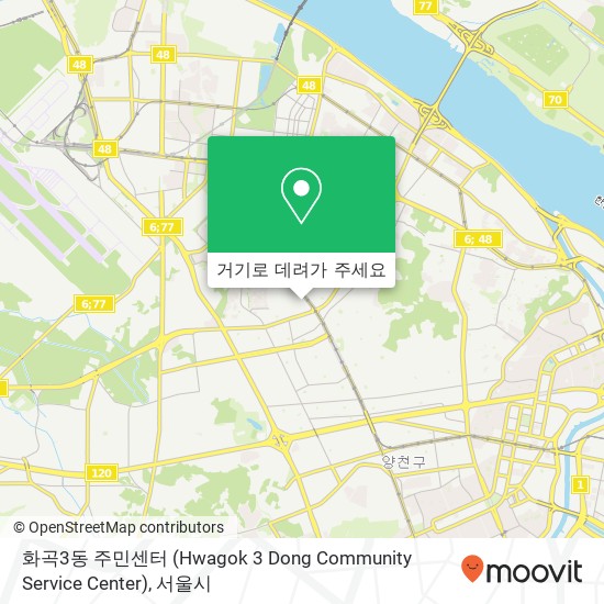 화곡3동 주민센터 (Hwagok 3 Dong Community Service Center) 지도