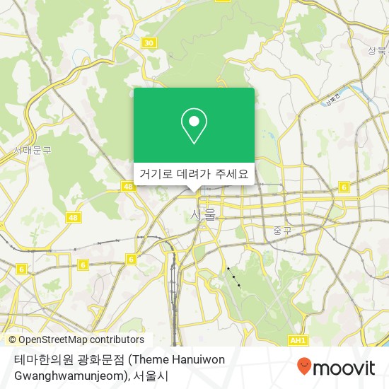 테마한의원 광화문점 (Theme Hanuiwon  Gwanghwamunjeom) 지도