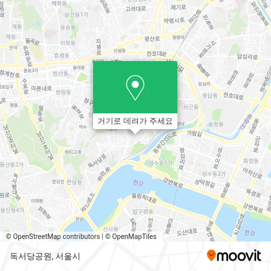독서당공원 지도