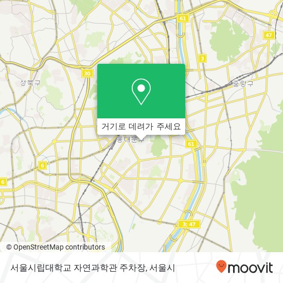 서울시립대학교 자연과학관 주차장 지도