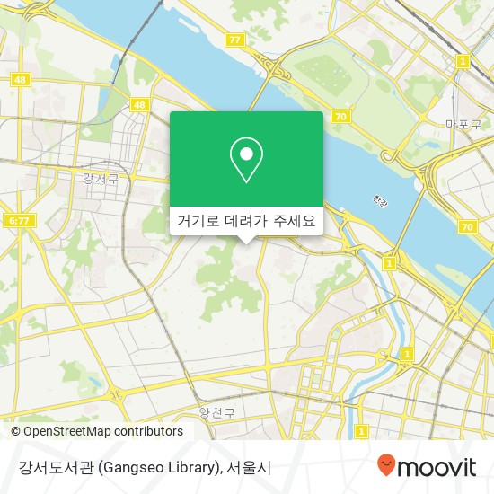 강서도서관 (Gangseo Library) 지도