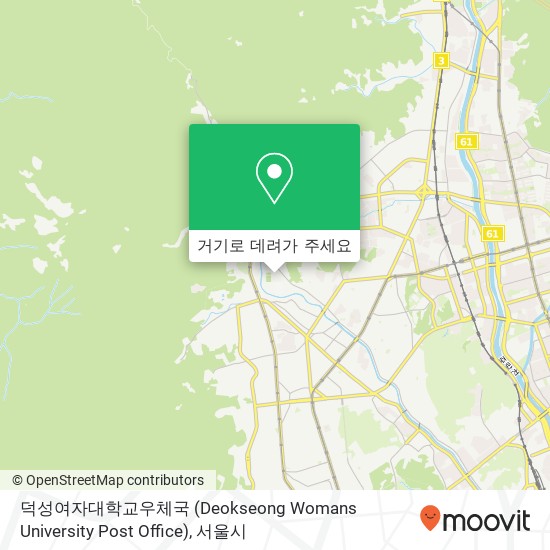 덕성여자대학교우체국 (Deokseong Womans University Post Office) 지도