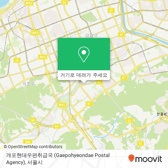개포현대우편취급국 (Gaepohyeondae Postal Agency) 지도