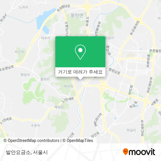 발안요금소 지도