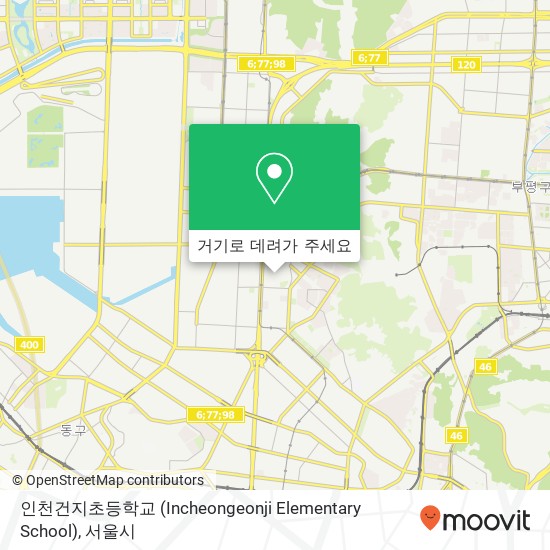 인천건지초등학교 (Incheongeonji Elementary School) 지도