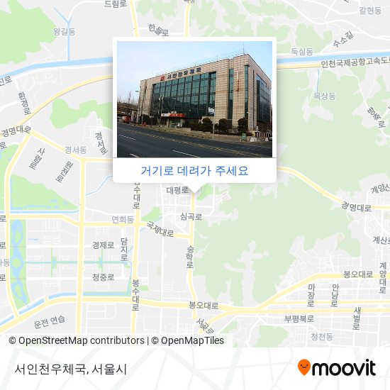 서인천우체국 지도