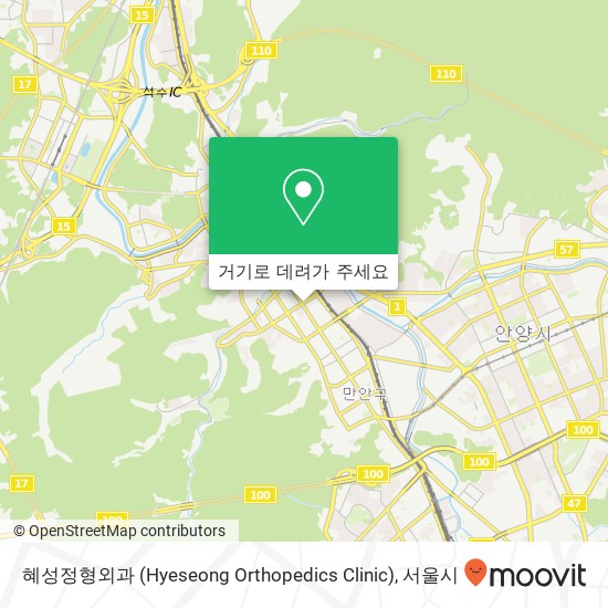 혜성정형외과 (Hyeseong Orthopedics Clinic) 지도