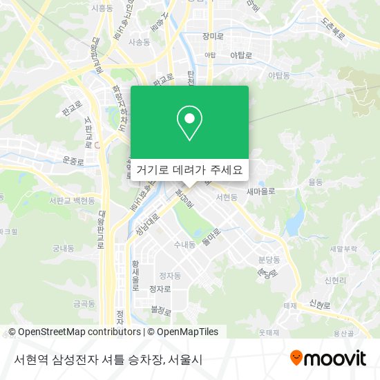 서현역 삼성전자 셔틀 승차장 지도