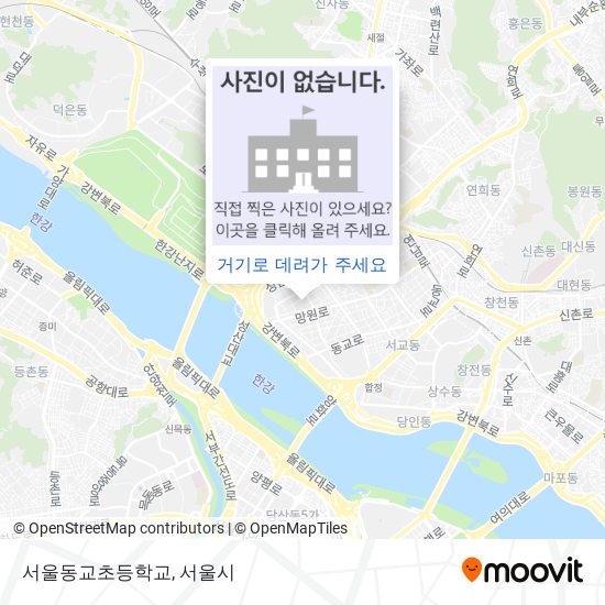 서울동교초등학교 지도