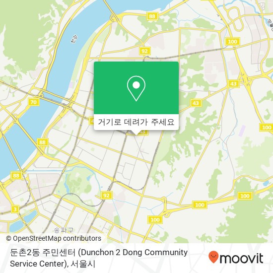 둔촌2동 주민센터 (Dunchon 2 Dong Community Service Center) 지도