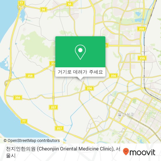 천지인한의원 (Cheonjiin Oriental Medicine Clinic) 지도