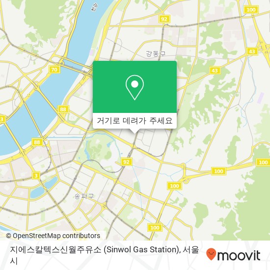 지에스칼텍스신월주유소 (Sinwol Gas Station) 지도