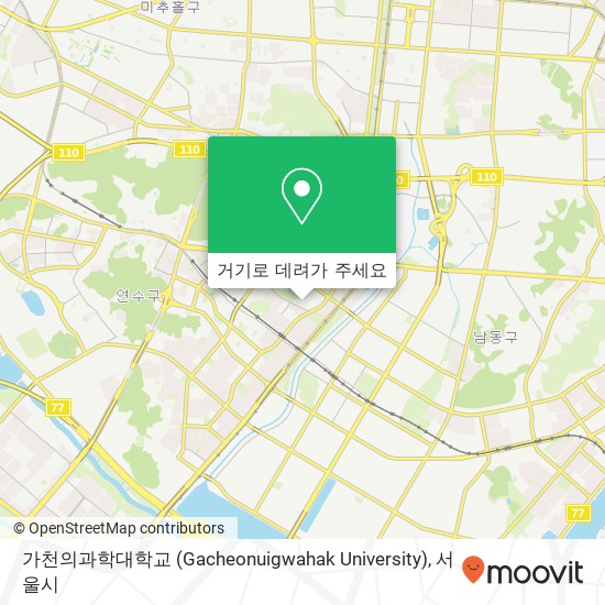 가천의과학대학교 (Gacheonuigwahak University) 지도
