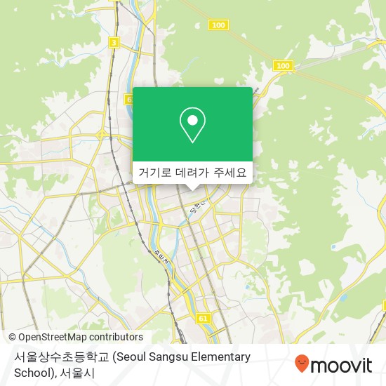 서울상수초등학교 (Seoul Sangsu Elementary School) 지도
