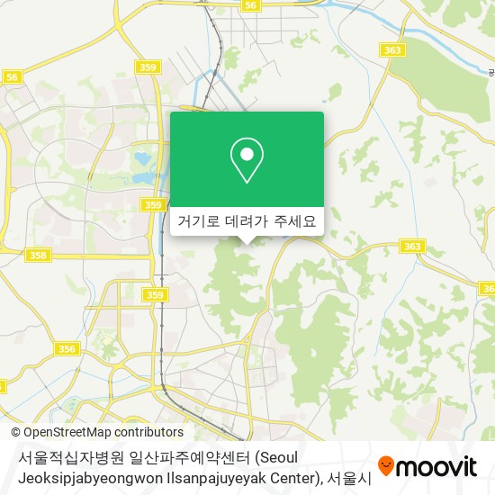 서울적십자병원 일산파주예약센터 (Seoul Jeoksipjabyeongwon  Ilsanpajuyeyak Center) 지도