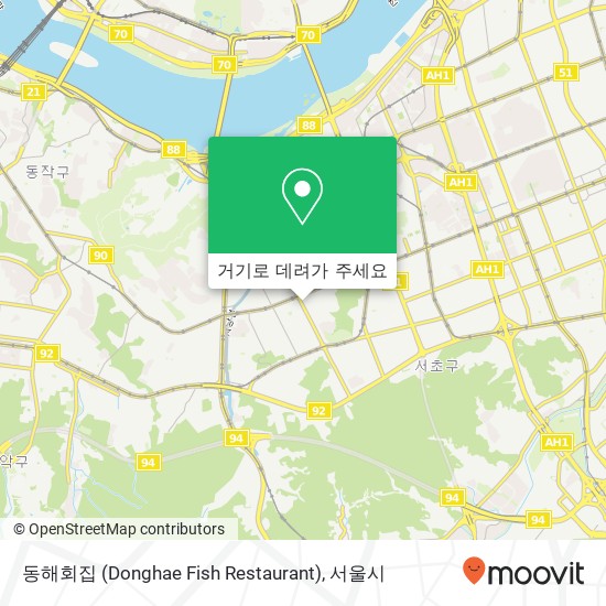 동해회집 (Donghae Fish Restaurant) 지도