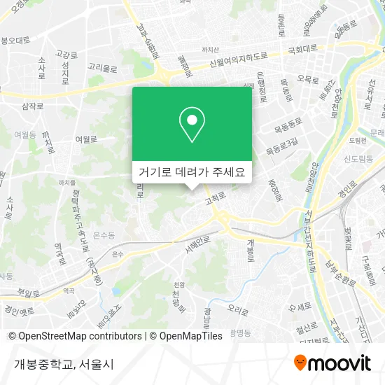 개봉중학교 지도