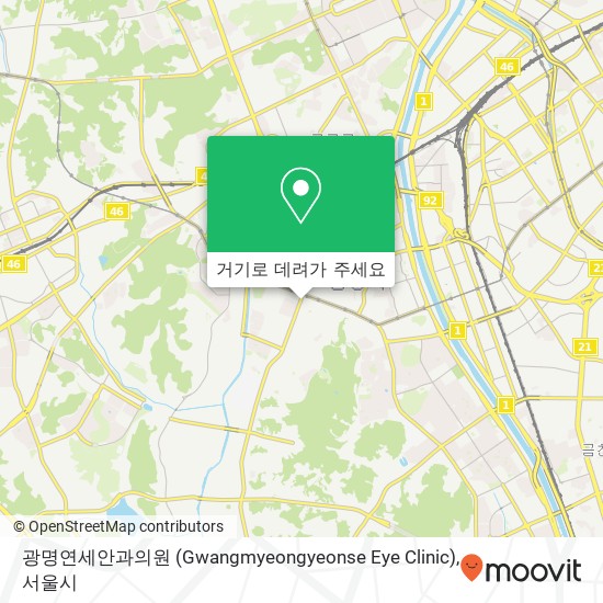 광명연세안과의원 (Gwangmyeongyeonse Eye Clinic) 지도