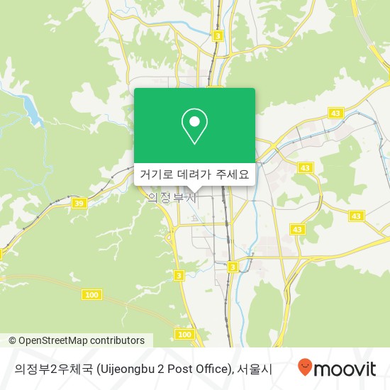 의정부2우체국 (Uijeongbu 2 Post Office) 지도
