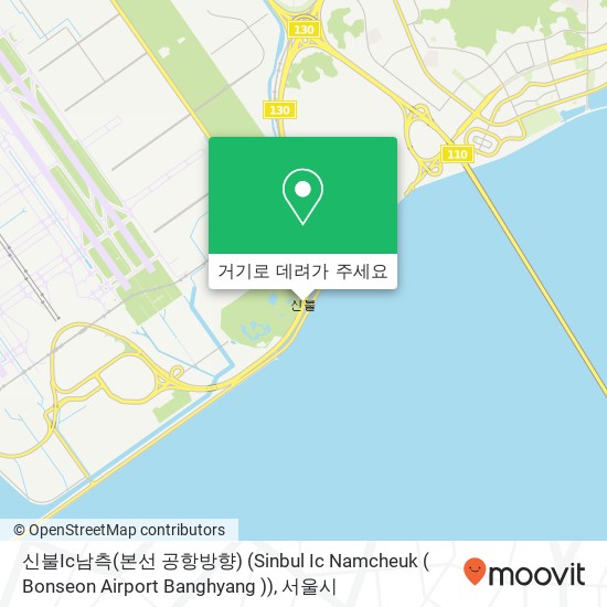 신불Ic남측(본선 공항방향) (Sinbul Ic Namcheuk ( Bonseon Airport Banghyang )) 지도