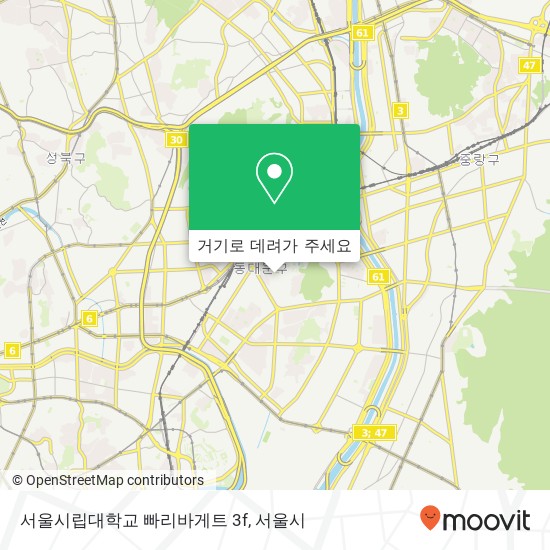 서울시립대학교 빠리바게트 3f 지도