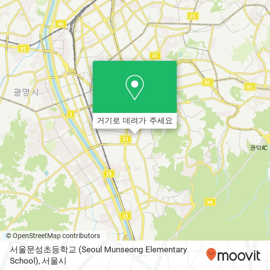 서울문성초등학교 (Seoul Munseong Elementary School) 지도