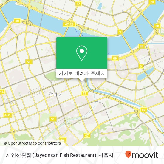 자연산횟집 (Jayeonsan Fish Restaurant) 지도
