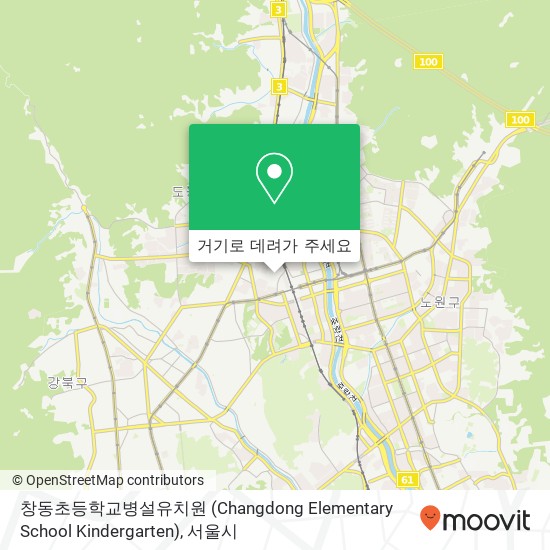 창동초등학교병설유치원 (Changdong Elementary School Kindergarten) 지도