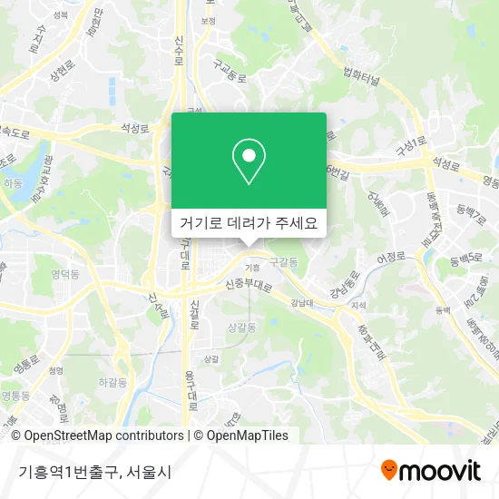 기흥역1번출구 지도