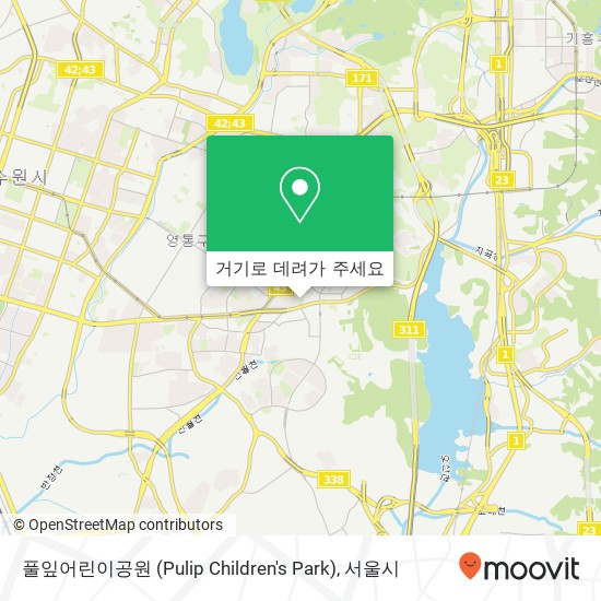 풀잎어린이공원 (Pulip Children's Park) 지도