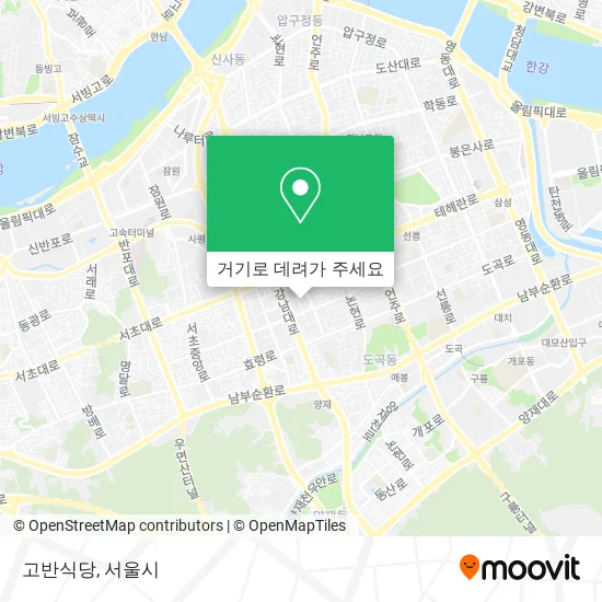 고반식당 지도