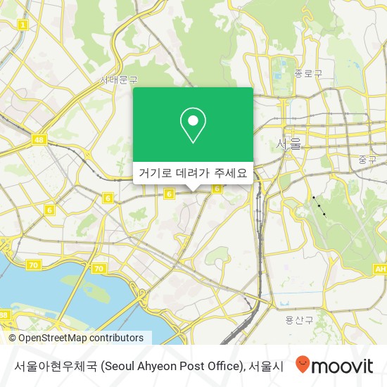 서울아현우체국 (Seoul Ahyeon Post Office) 지도