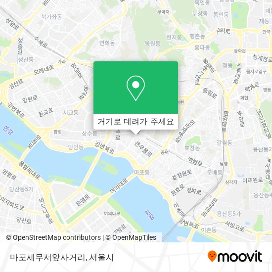 마포세무서앞사거리 지도