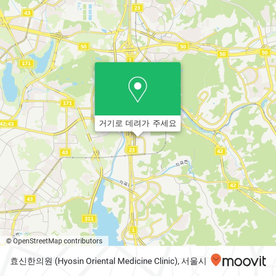 효신한의원 (Hyosin Oriental Medicine Clinic) 지도