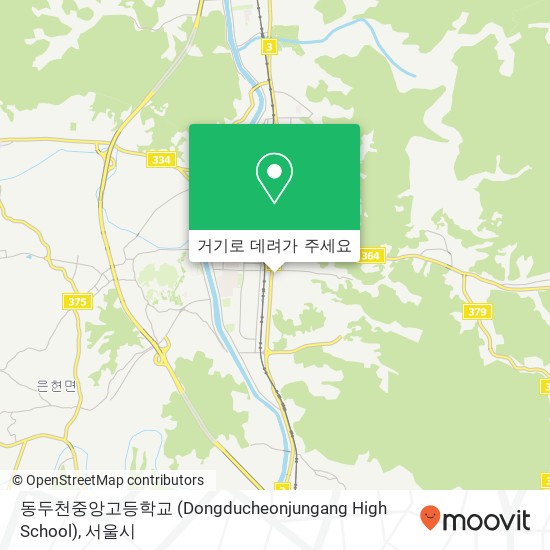 동두천중앙고등학교 (Dongducheonjungang High School) 지도