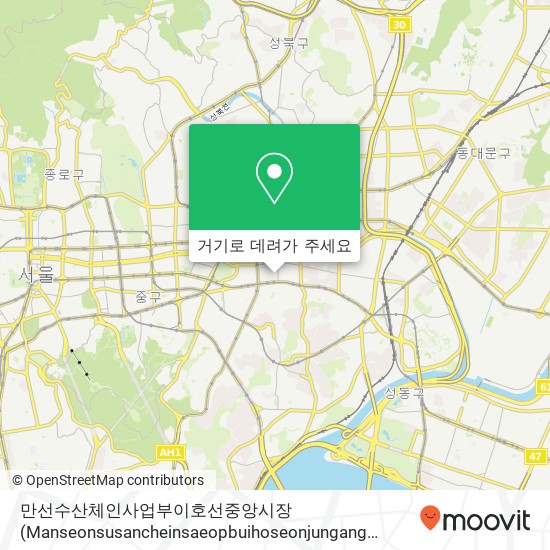 만선수산체인사업부이호선중앙시장 (Manseonsusancheinsaeopbuihoseonjungang Market) 지도
