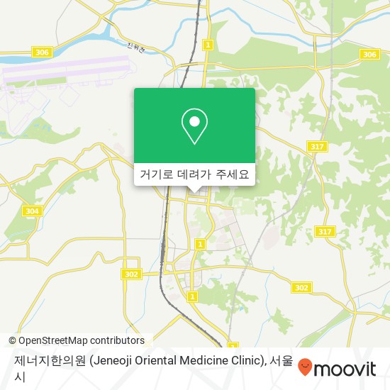 제너지한의원 (Jeneoji Oriental Medicine Clinic) 지도