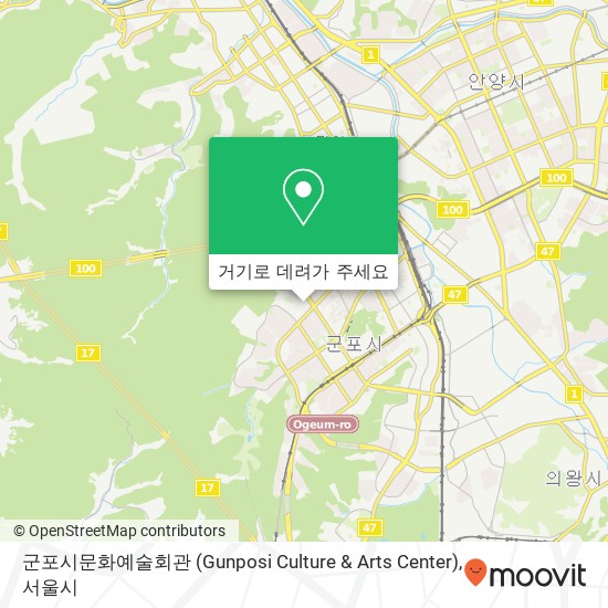 군포시문화예술회관 (Gunposi Culture & Arts Center) 지도
