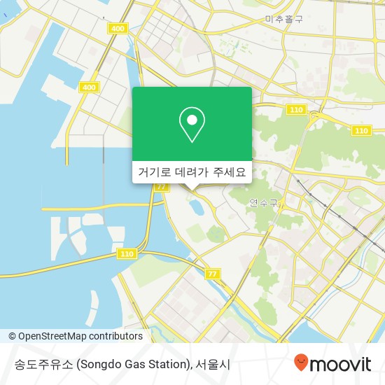 송도주유소 (Songdo Gas Station) 지도