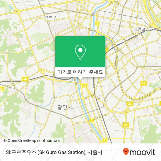 Sk구로주유소 (Sk Guro Gas Station) 지도
