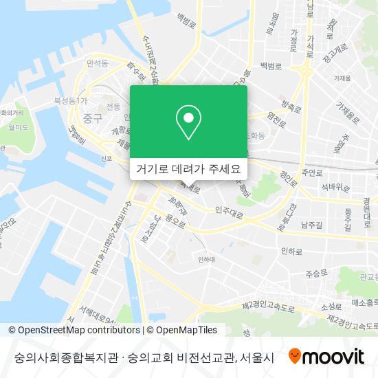 숭의사회종합복지관 · 숭의교회 비전선교관 지도