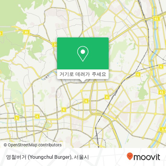 영철버거 (Youngchul Burger) 지도
